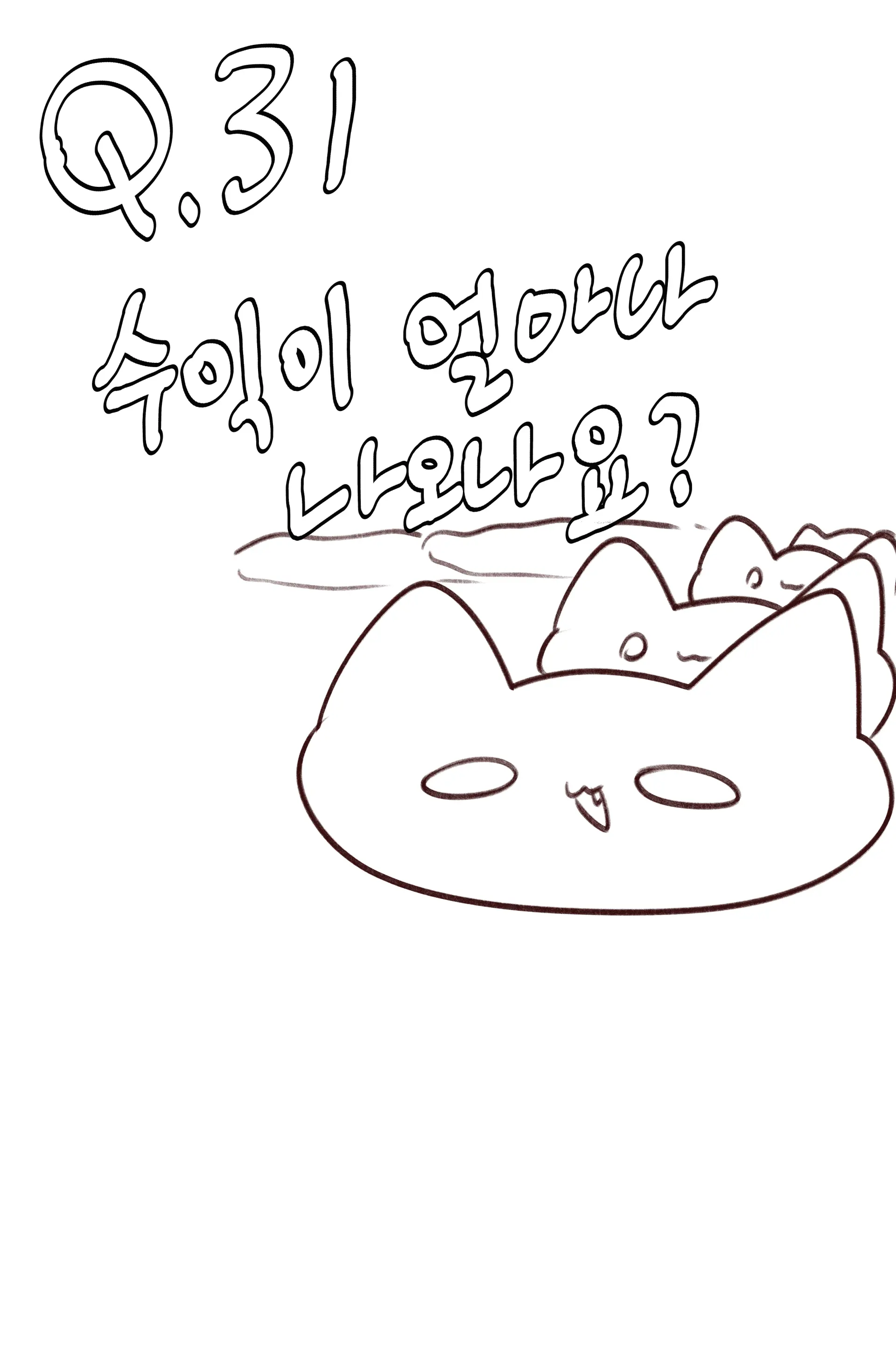 QNA!!!